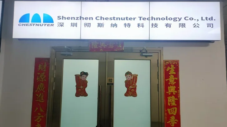 Shenzhen Chestnuter Technology Co., Ltd. Touch Kiosk