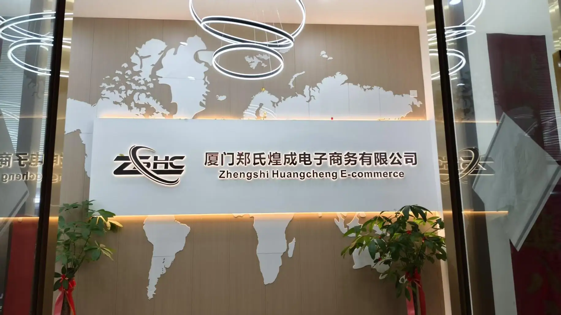 Xiamen Zhengshi Huangcheng E-Commerce Co., Ltd. 3D Motion Stickers