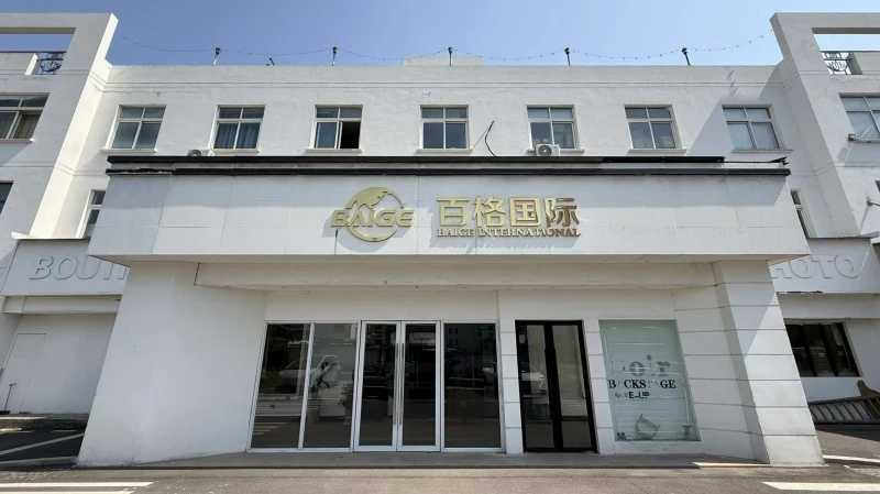 Yiwu Baige International Trade Co., Ltd. Fidget Toys