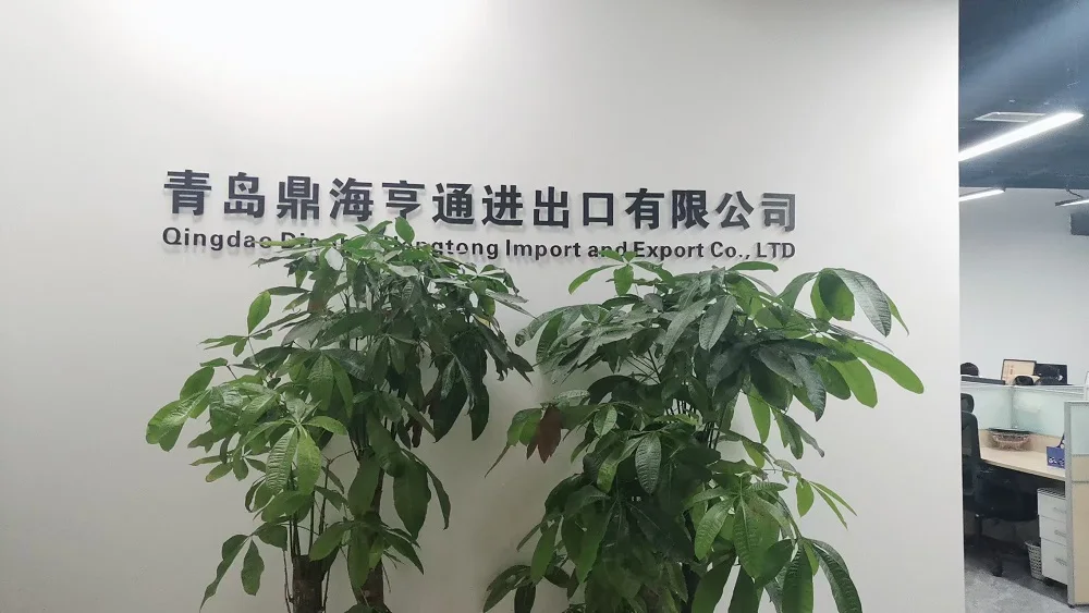 Qingdao Dinghai Hengtong Import and Export Co., Ltd. Eyelash Extensions