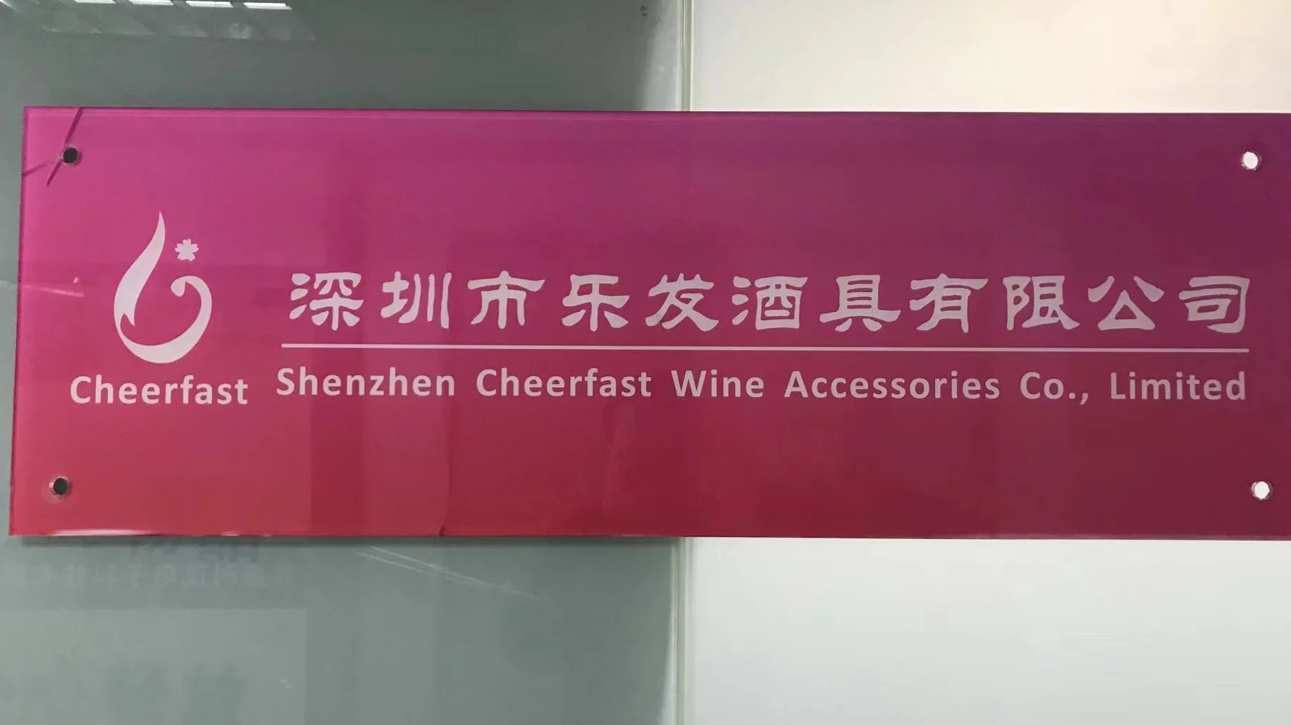 Shenzhen Cheerfast Wine Accessories Co., Ltd. Wine Corkscrews
