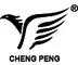 Zhejiang Chengpeng Industry and Trade Co., Ltd. logo