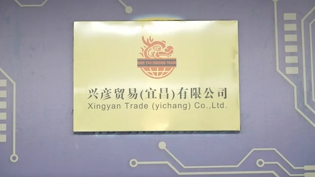 Xingyan Trading (Yichang) Co., Ltd. Camping Tent