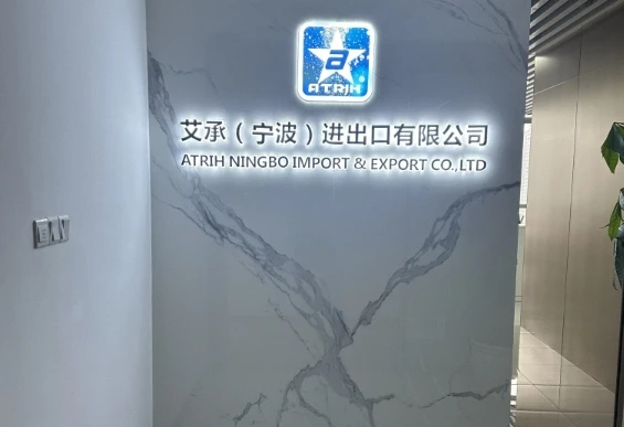 Atrih Ningbo Import & Export Co., Ltd. Double Wall Glassware
