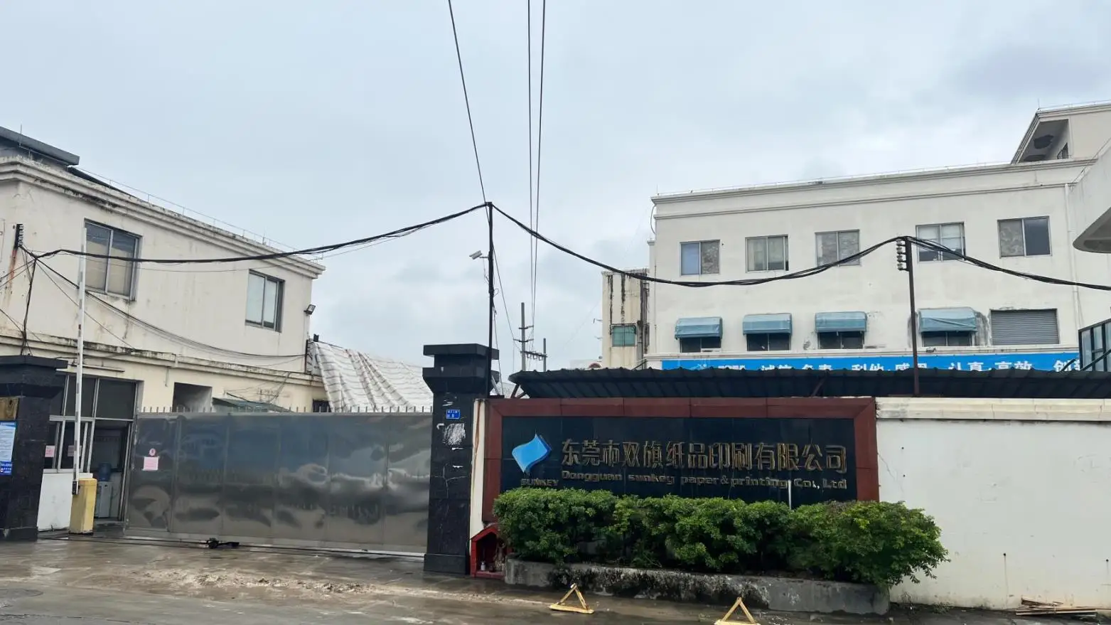 Dongguan Sunkey Paper & Printing Co., Ltd. Thermal Paper Roll
