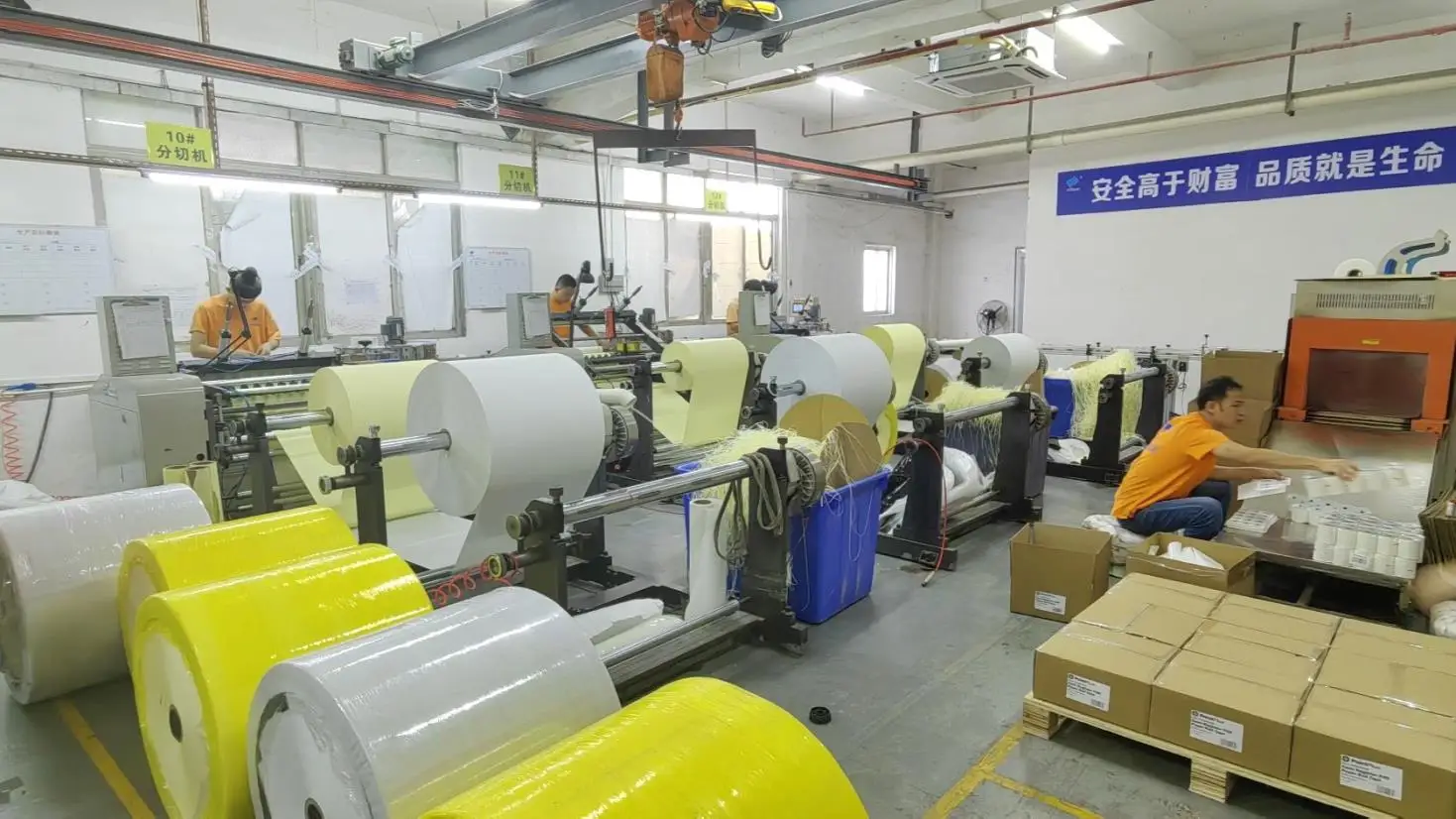 Dongguan Sunkey Paper & Printing Co., Ltd. Carbonless Copy Paper