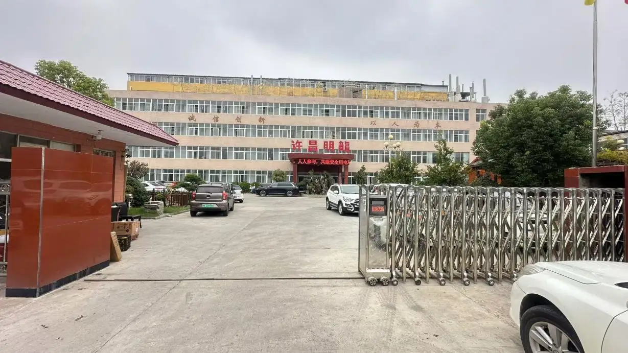 Xuchang Minglong Chemical Fiber Co., Ltd. Human Hair Bundles