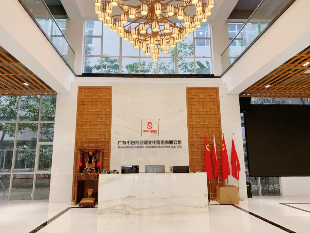 Guangdong Loongon Animation & Culture Co., Ltd. Educational Toys