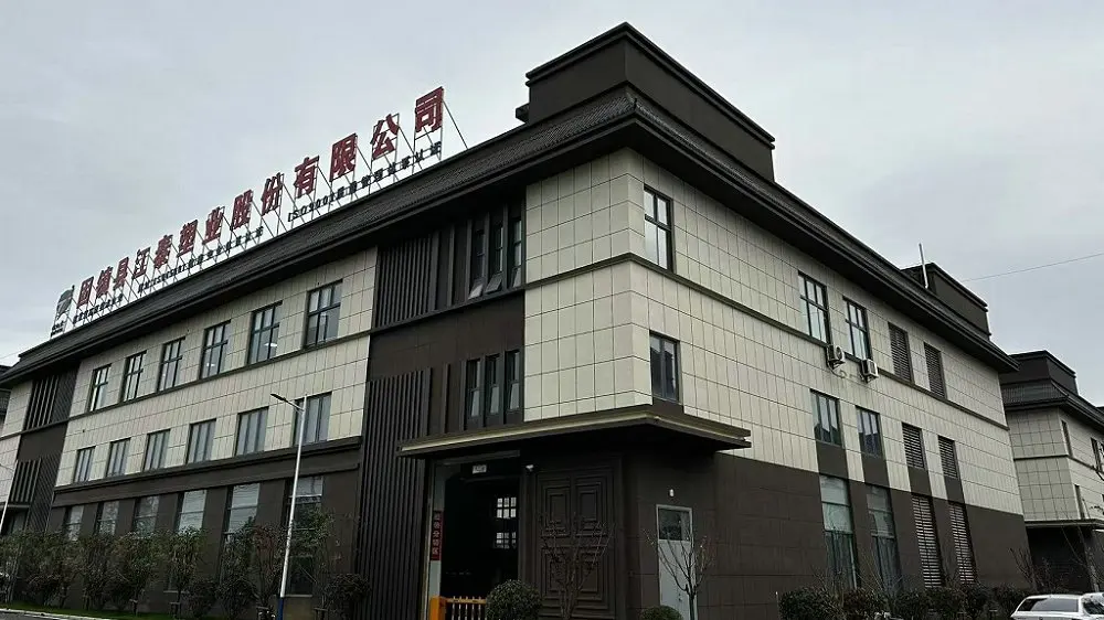 Guzhen Jiang Thai Plastic Industry Co., Ltd. BOPP Packing Tape