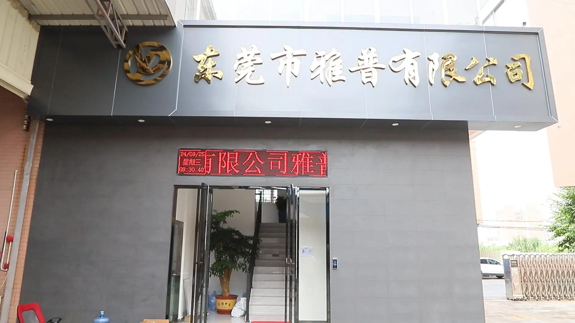 Dongguan Yapu Stationery Packing Products Co., Ltd. Toploader Binder