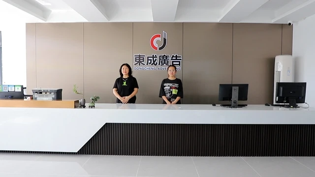 Zhuhai Dongcheng Advertising Co., Ltd. factory image 1