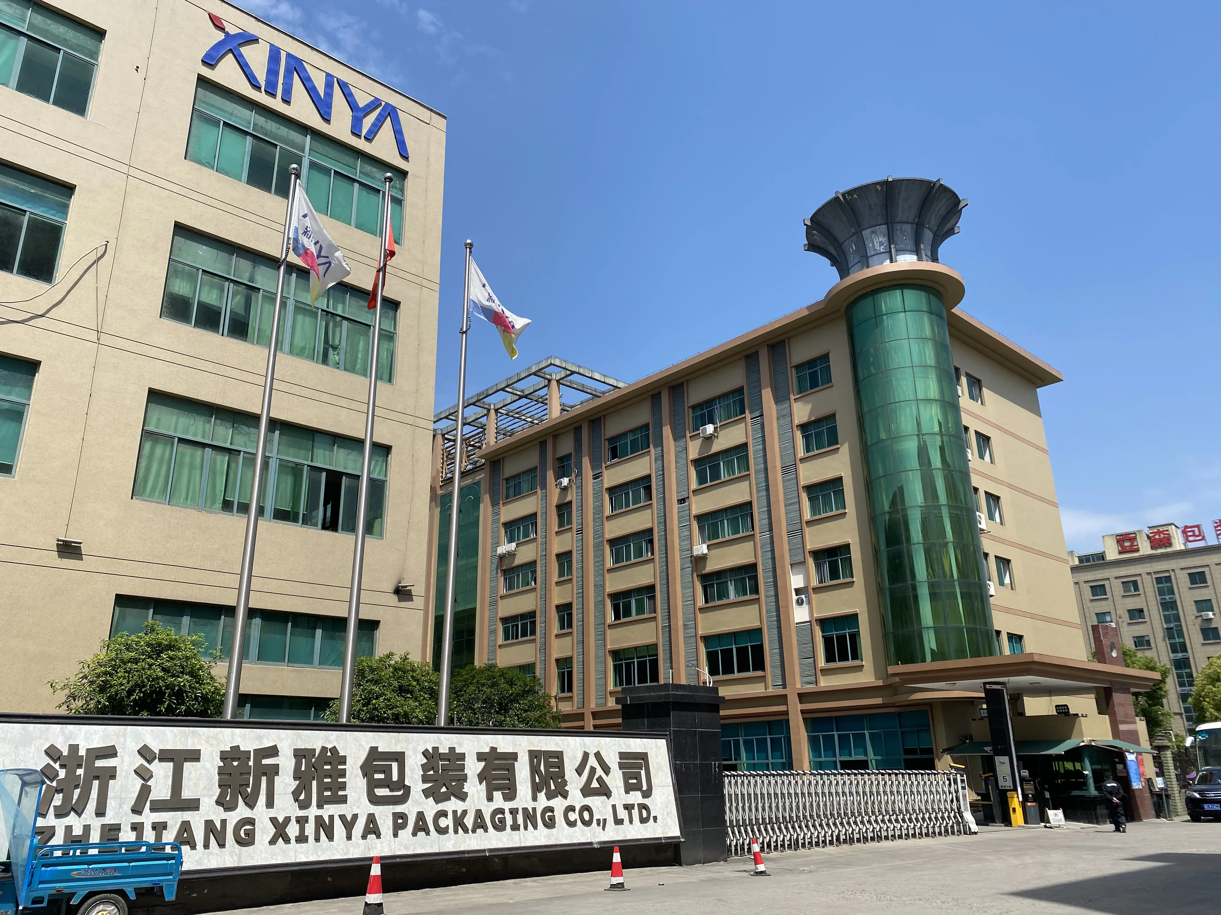 Zhejiang Xinya Packaging Co., Ltd. Paper Bag