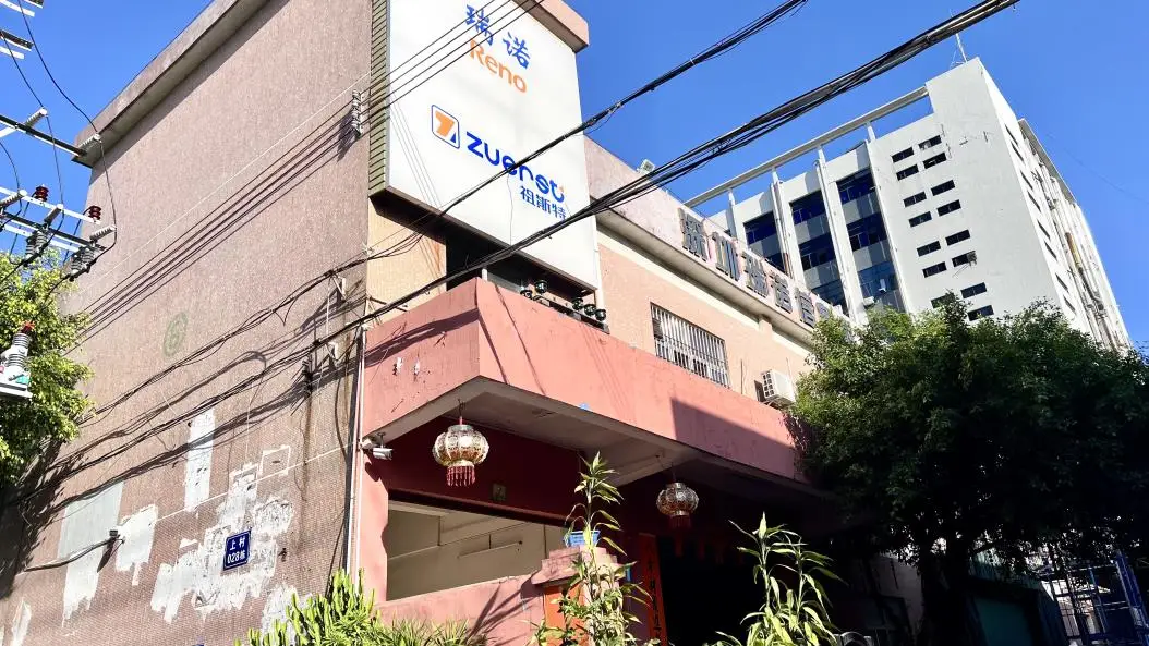 Shenzhen Reno Information Technology Co., Ltd. factory image 2