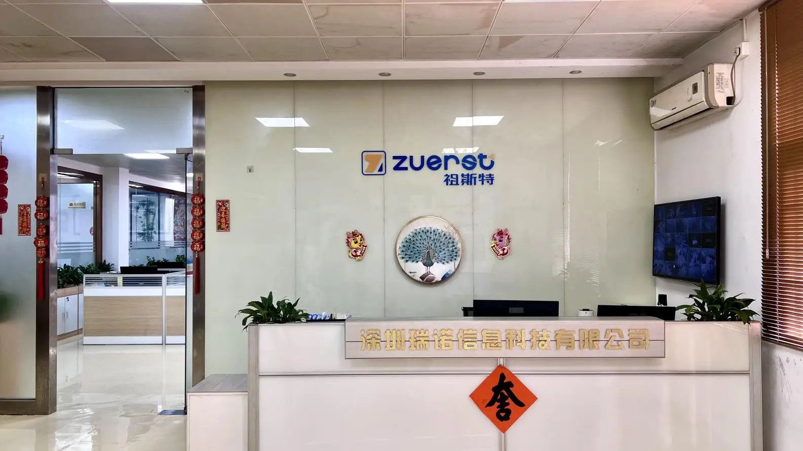 Shenzhen Reno Information Technology Co., Ltd. factory image 3