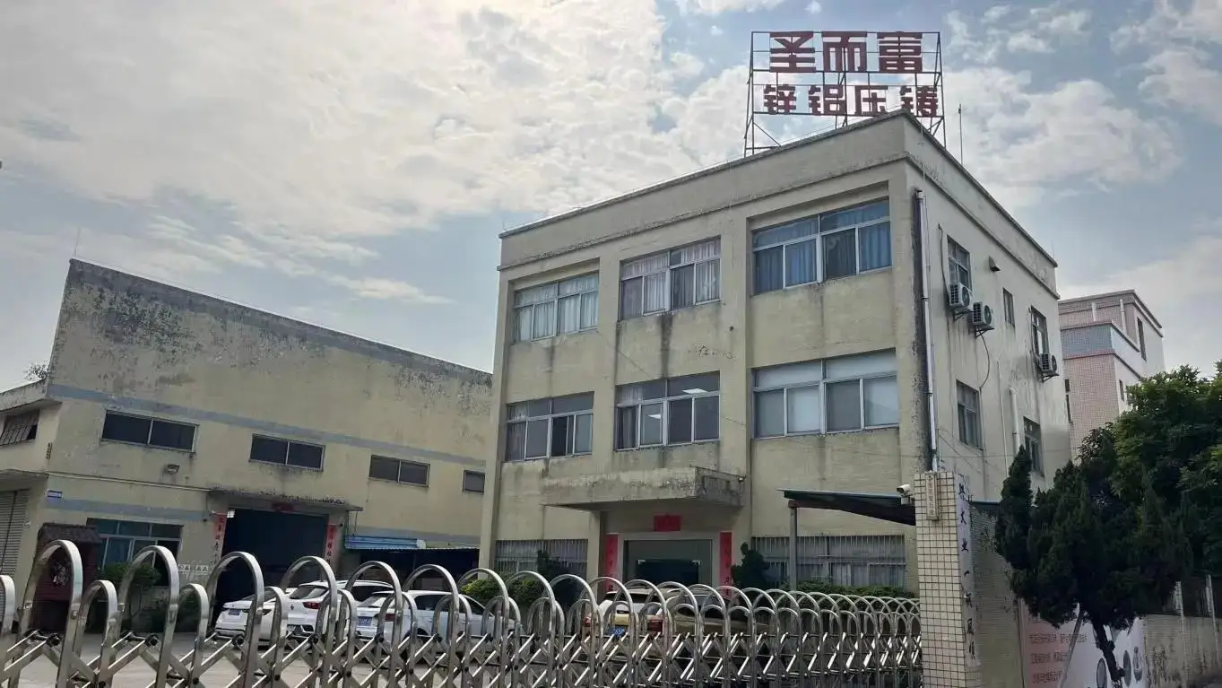 Zhongshan Shengerfu Hardware Technology Co., Ltd. Aluminum Die Casting Parts