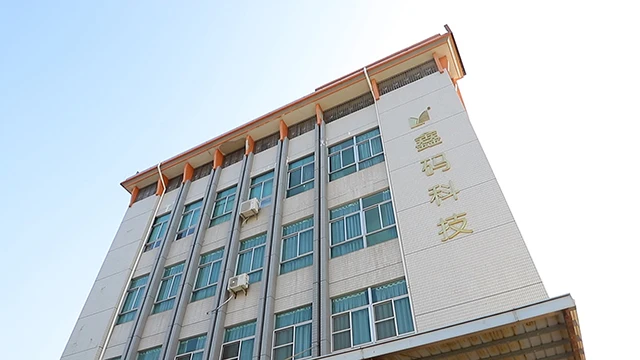 Foshan Xincode Electronics Technology Co., Ltd. Barcode Scanner