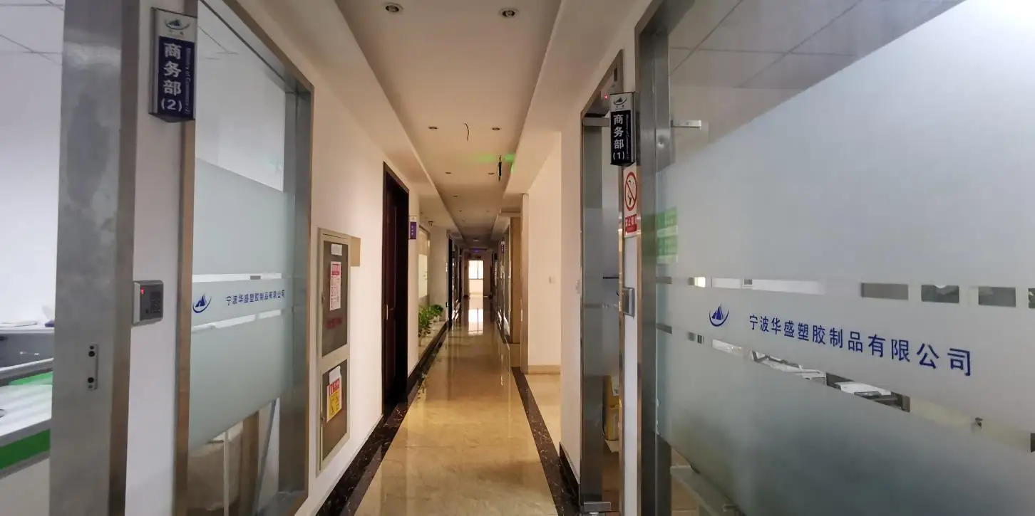 Ningbo Xiangshan Wahsun Plastic & Rubber Products Co., Ltd. factory image 4