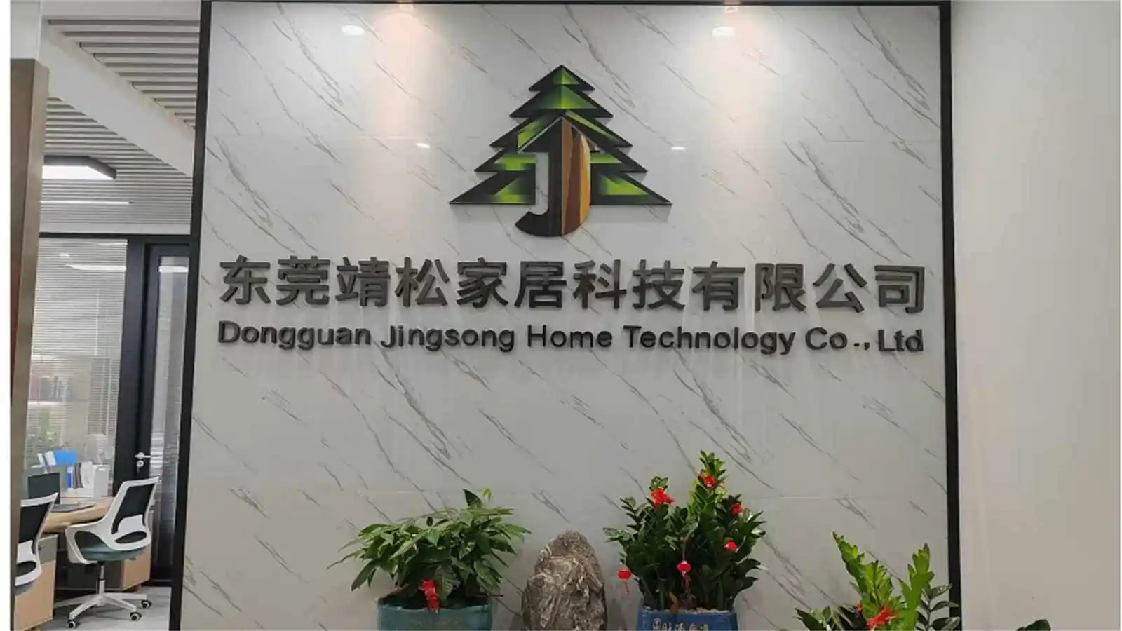 Dongguan Minghao Smart Home Technology Co., Ltd. Dining Chair