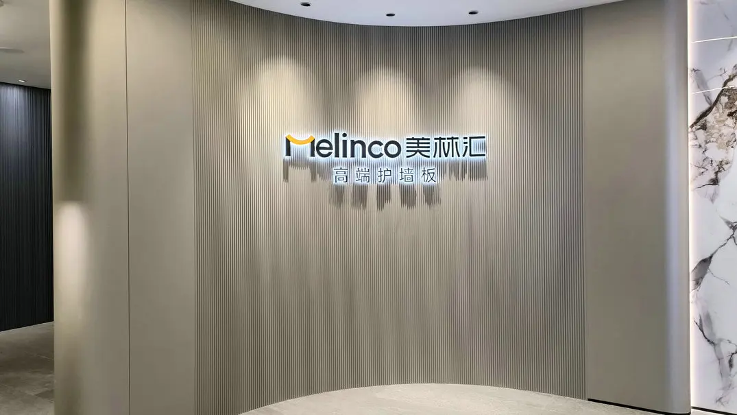 Gooday Advanced Materials Co., Ltd. PVC Wall Panels
