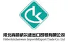 Hebei Kitchenware Import & Export Trade Co., Ltd. logo