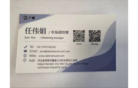 Weixian Guanghui Plastic Products Co., Ltd. logo