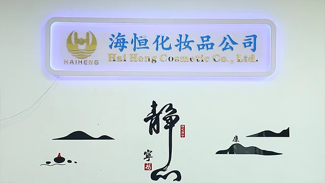 Shantou Haiheng Cosmetics Co., Ltd. Shampoo
