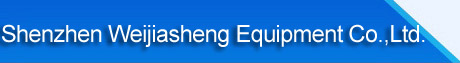 Shenzhen Wei Jia Sheng Logistic Equipment Co., Ltd. logo