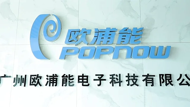 Guangzhou Popnow Electronic Technology Co., Ltd. Led Headlight