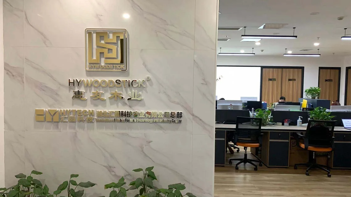 Wuhan Huiyou Wood Products Co., Ltd. factory image 1