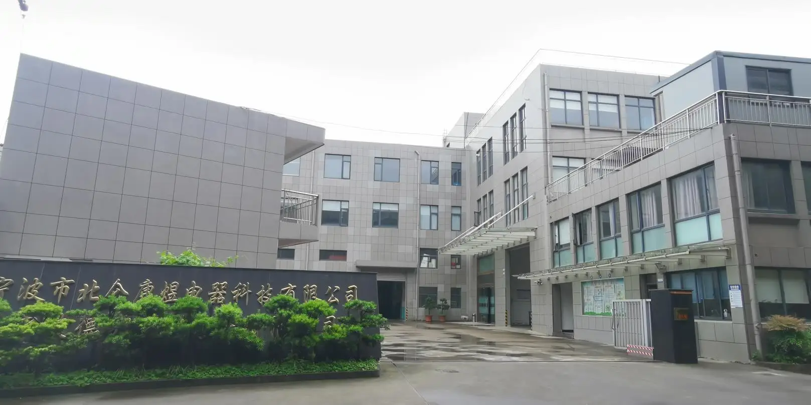 Ningbo Beilun Kangyu Electrical Technology Co., Ltd. Water Flosser