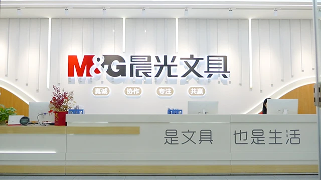 Chengdu Chenguang Stationery Sales Co., Ltd. Stapler