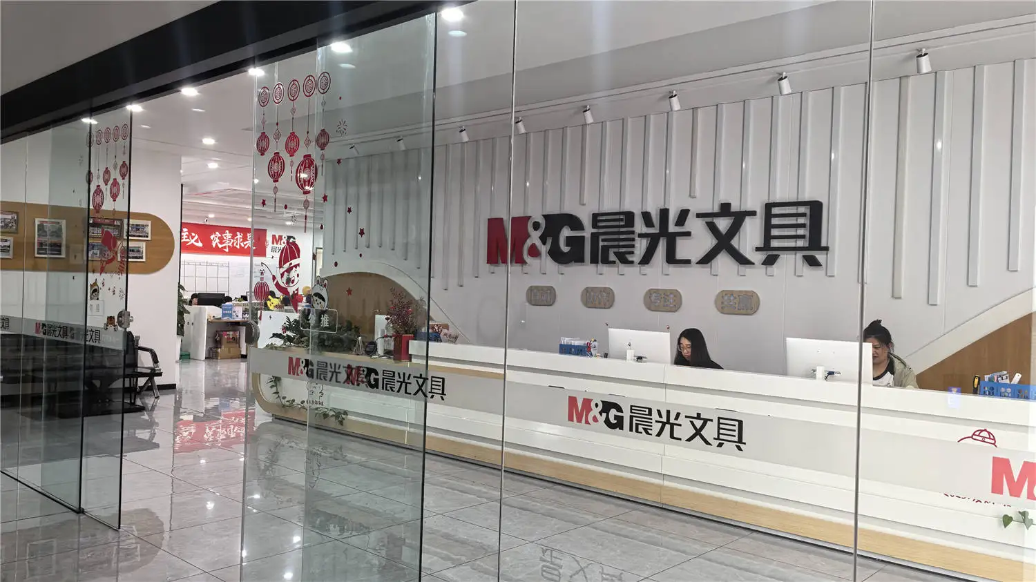 Chengdu Chenguang Stationery Sales Co., Ltd. Gel Pen