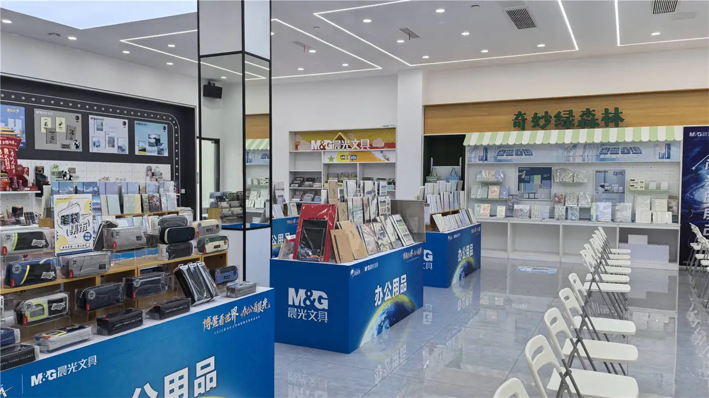Chengdu Chenguang Stationery Sales Co., Ltd. Gel Pen