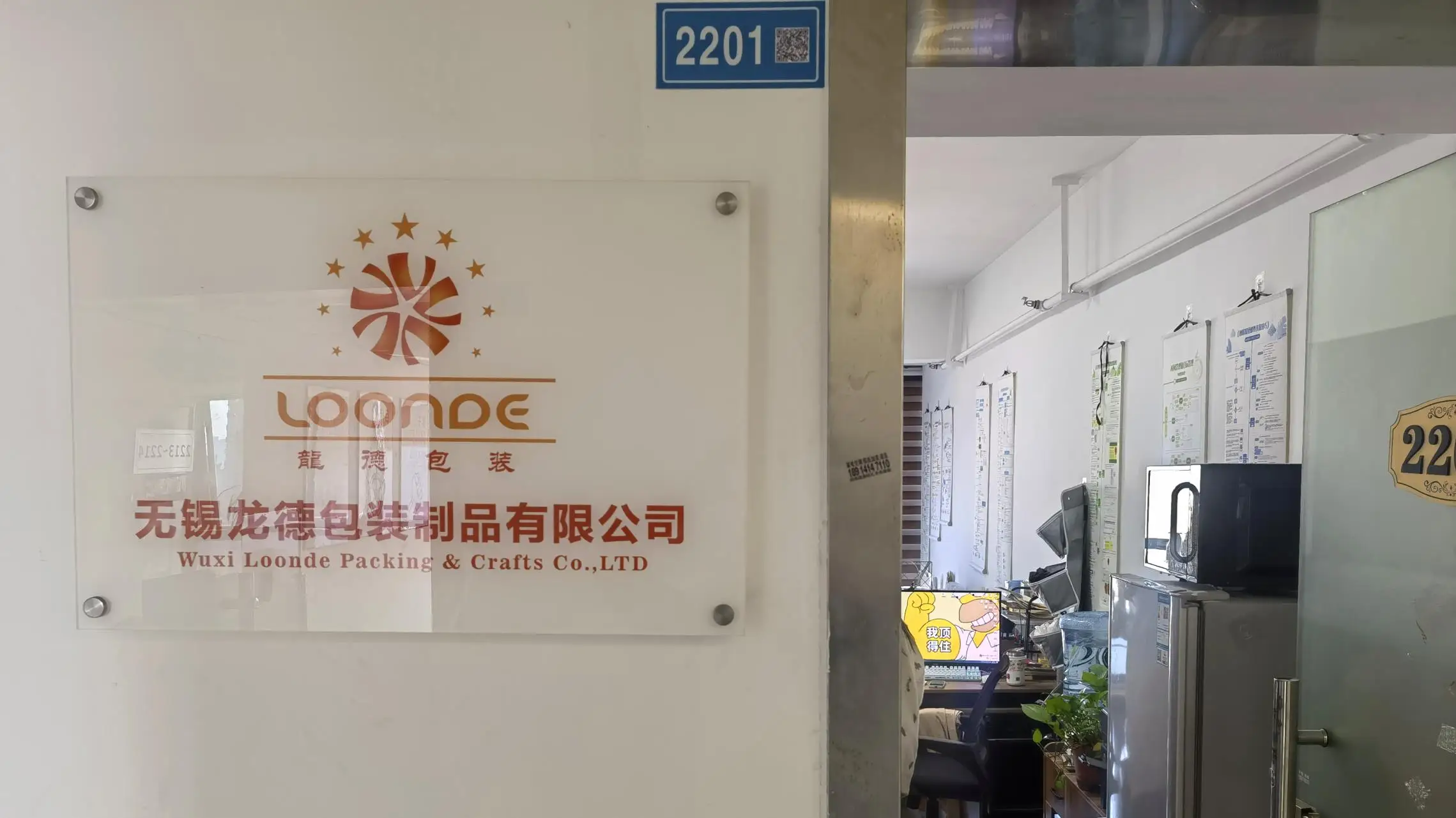 Yancheng Ecobags Co., Ltd. cotton bags
