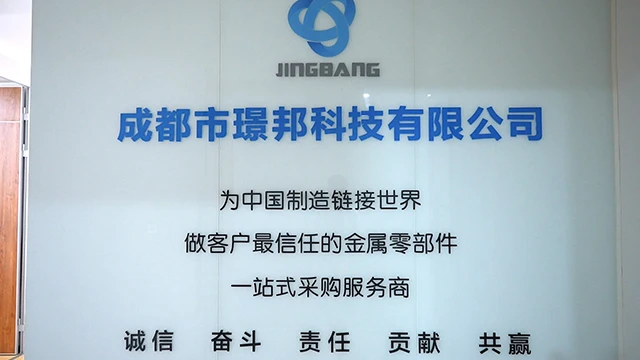 Chengdu J&B Technology Co., Ltd. factory image 1