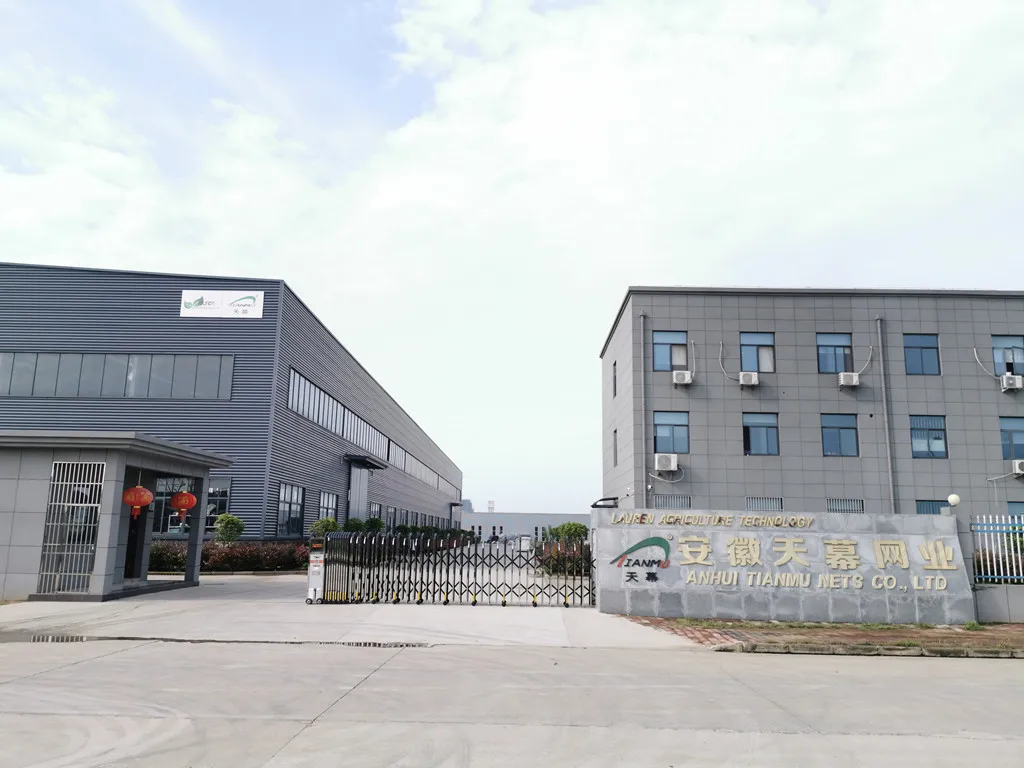 Anhui Tianmu Nets Co., Ltd. Sunshade Cover
