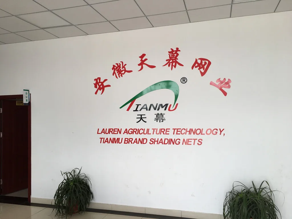 Anhui Tianmu Nets Co., Ltd. Aluminium Foil Shade Net