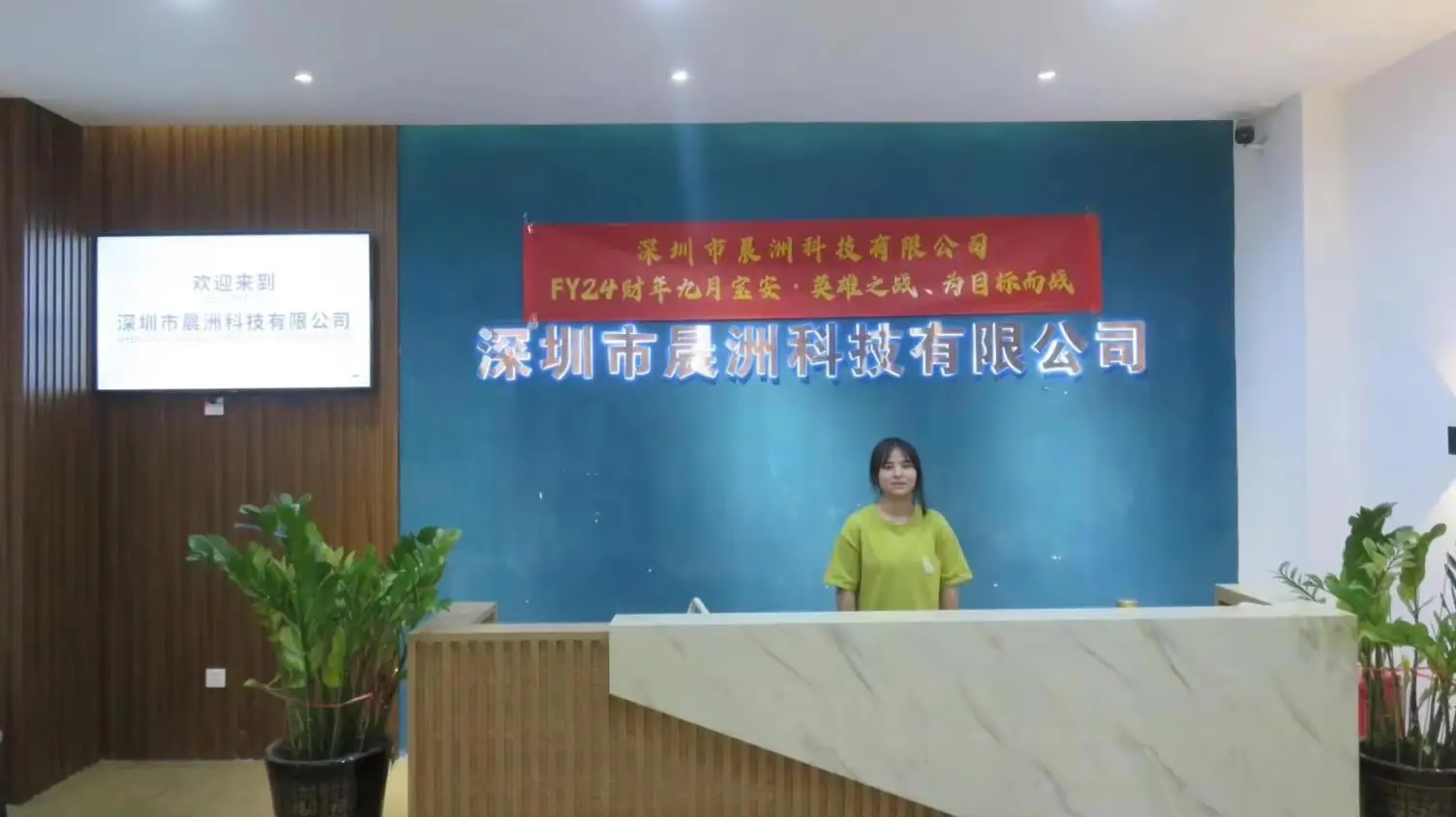 Shenzhen Chenzhou Technology Co., Ltd. factory image 1