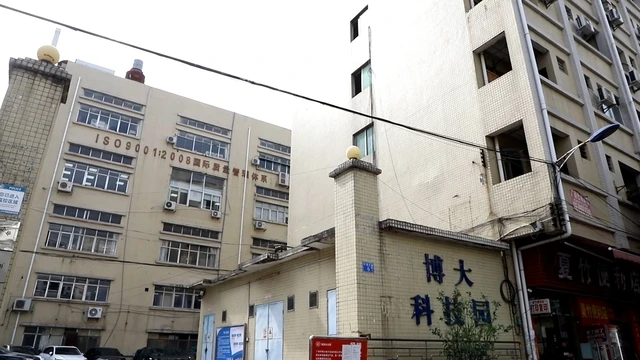 Guangzhou Boda Electronic Equipment Co., Ltd. Mechanical Keyboard