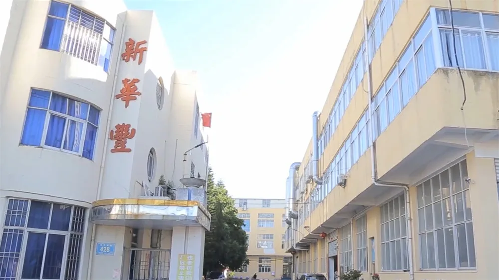 Putian New HuaFeng Electronics Co., Ltd. Kitchen Thermometers