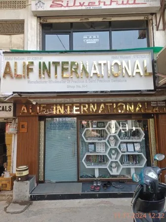 Alif International Gemstone Cabochons