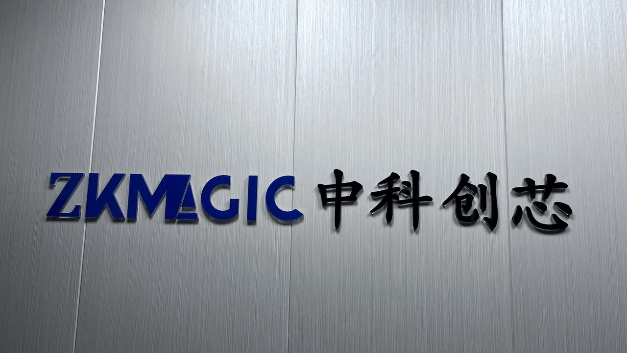 Shenzhen ZKmagic Technology Co., Ltd. factory image 2