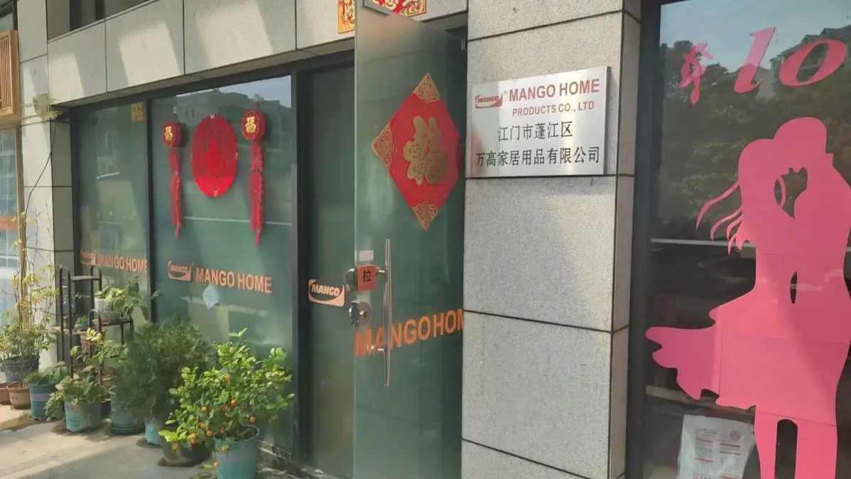 Mango Home Products Co., Ltd. Storage Canister