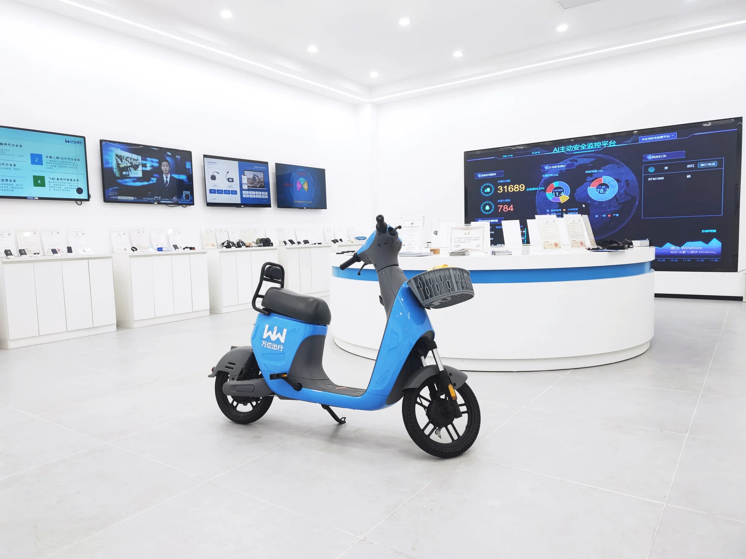 Shanghai WanWay Digital Technology Co., Ltd. Asset Tracker