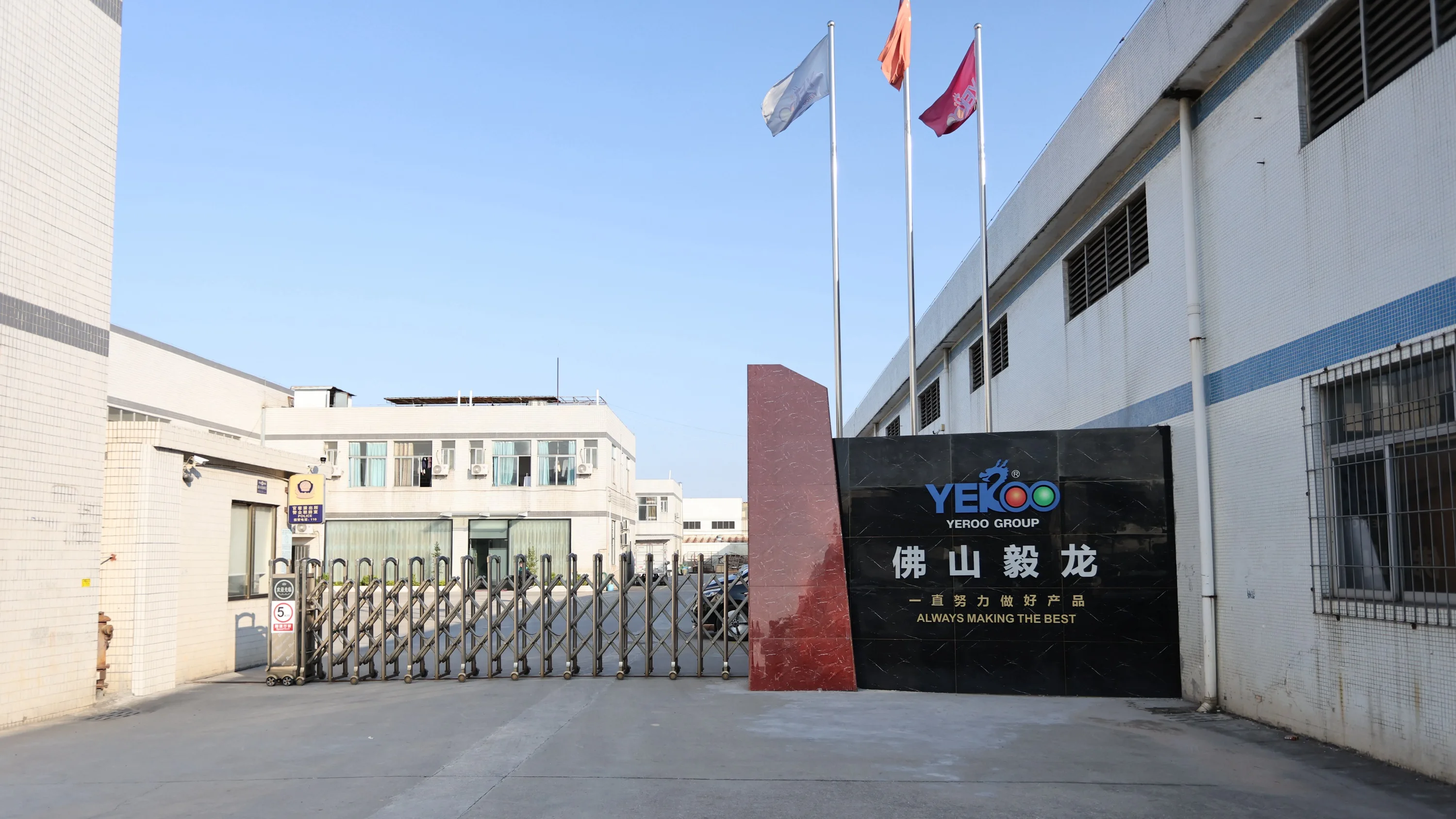 Guangzhou Yeroo Steel Structure Co., Ltd. LCD Advertising Display