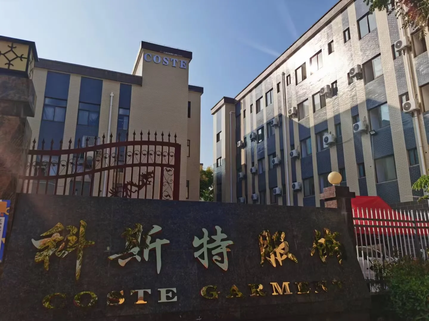 Hubei Coste Garment Import & Export Co., Ltd. safety clothing