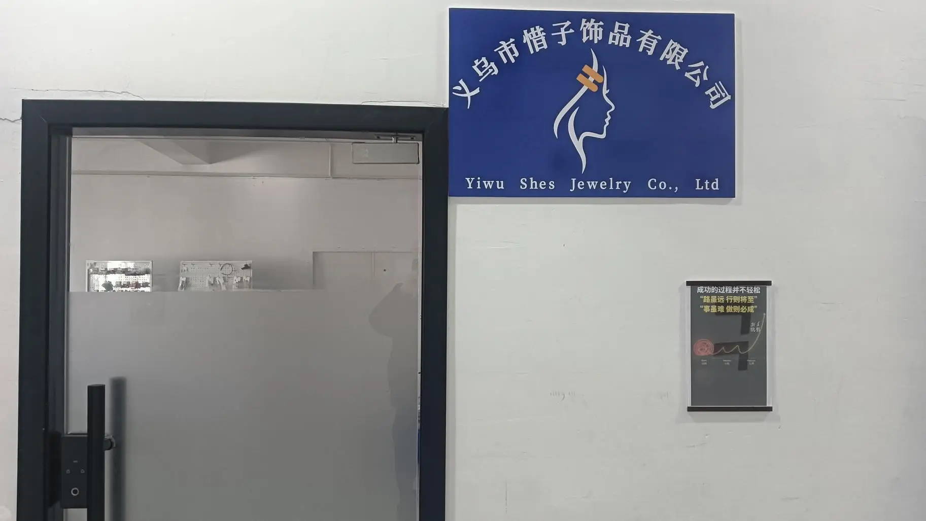 Yiwu Shenghui Jewelry Co., Ltd. Hair Claw