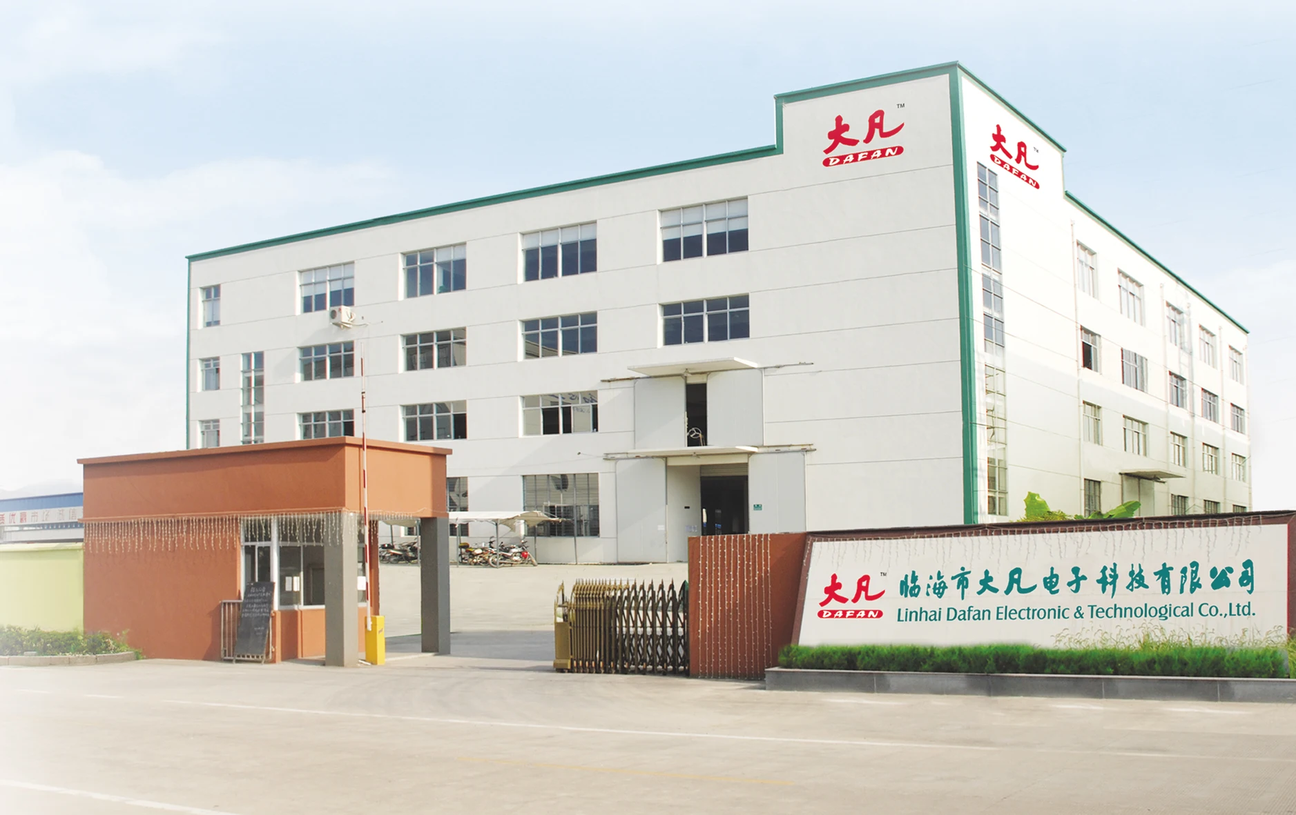 Linhai Dafan Electronic & Technological Co., Ltd. LED Letter Light