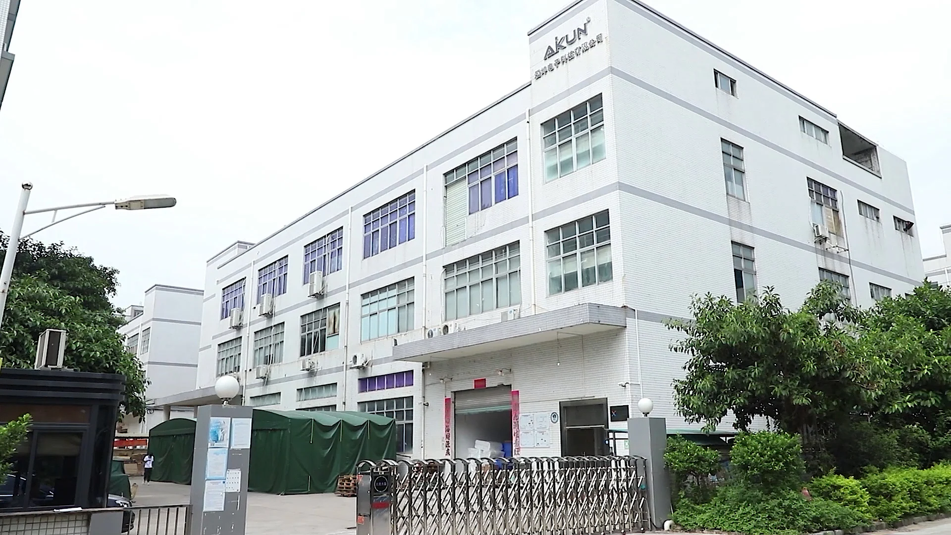 Aikun (China) Electronics Company Limited Gaming Keyboard