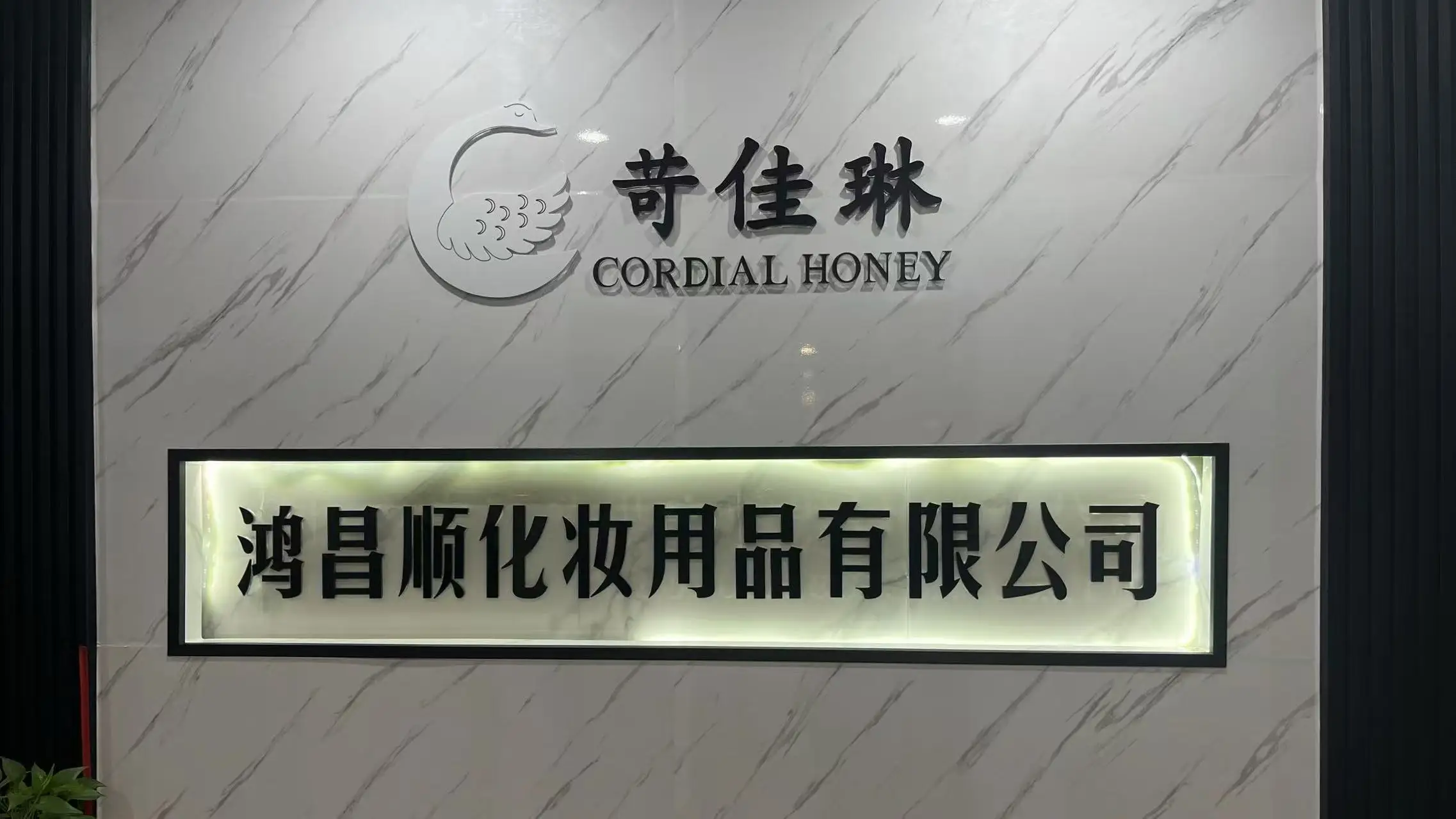 Shenzhen Hongchangshun Cosmetic Fittings Limited Makeup Sponge
